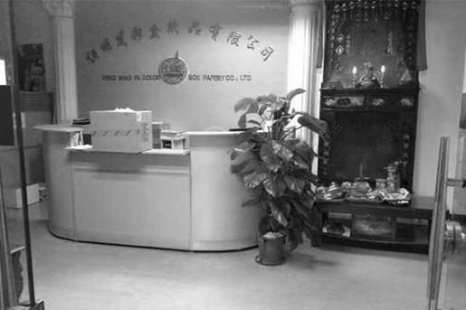 HKF custom packaging manufacturer