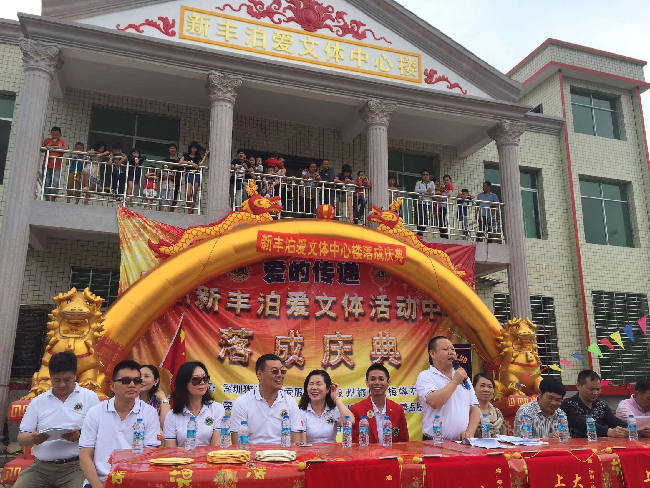 HKF Packaging Company Events