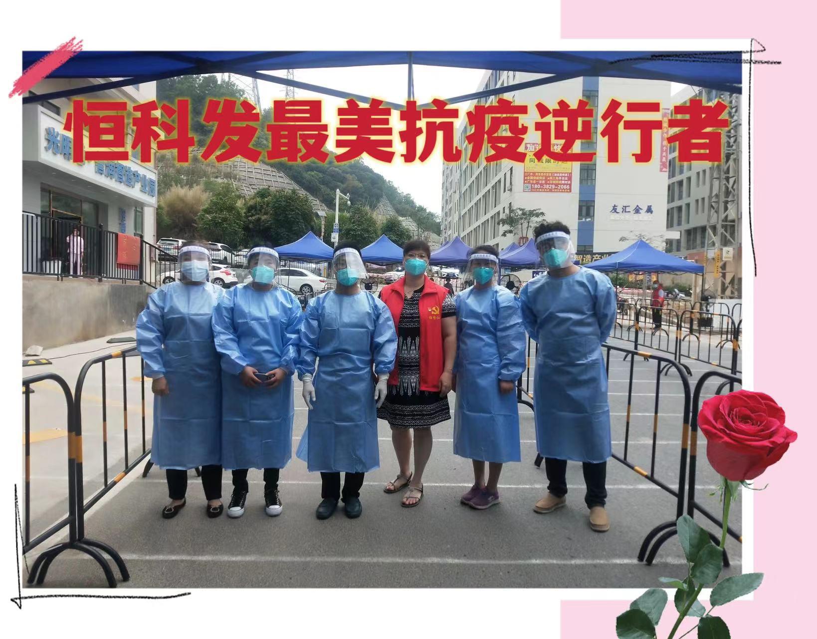 HKF Packaging Company Events