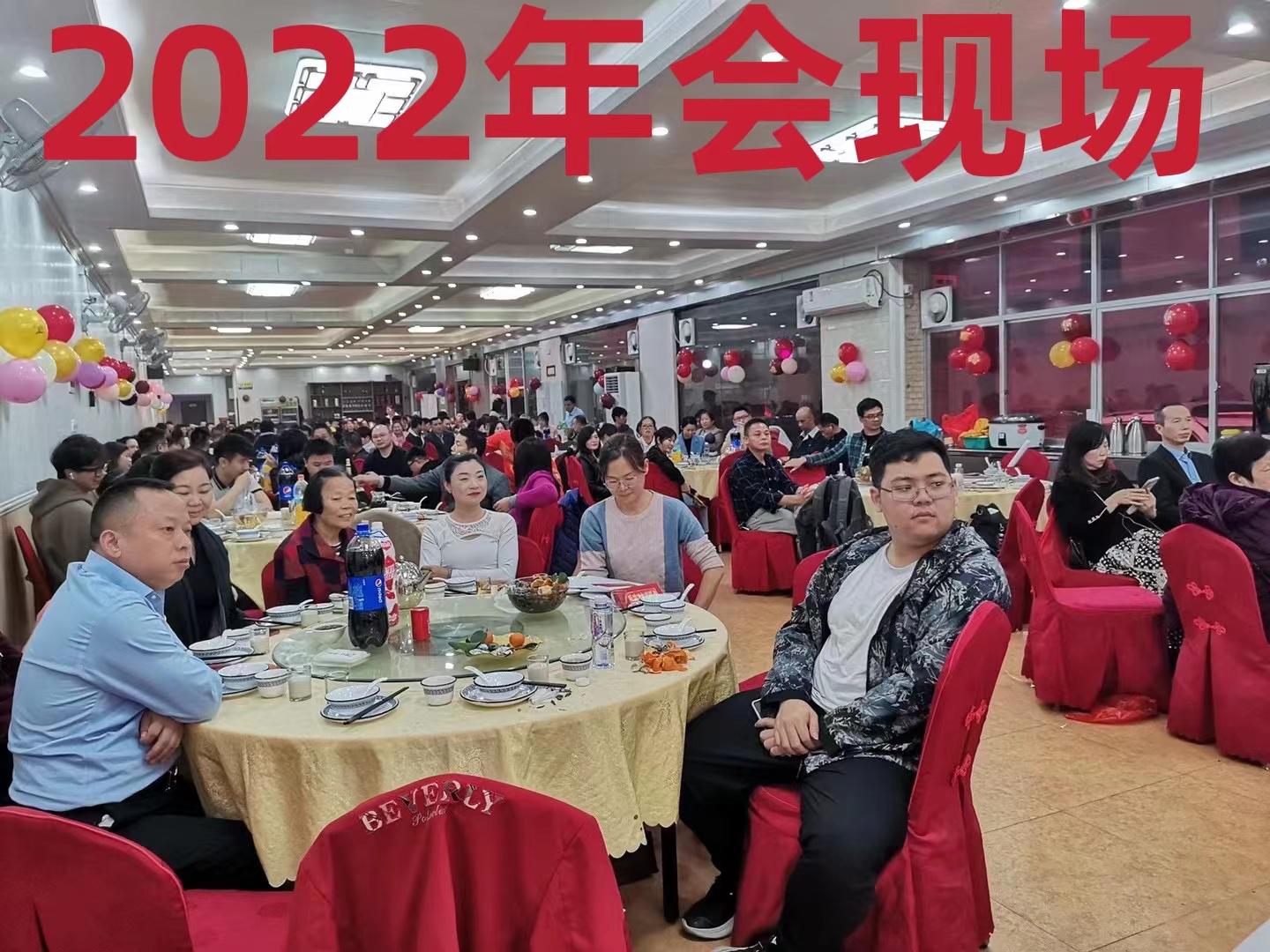 HKF Packaging Company Events