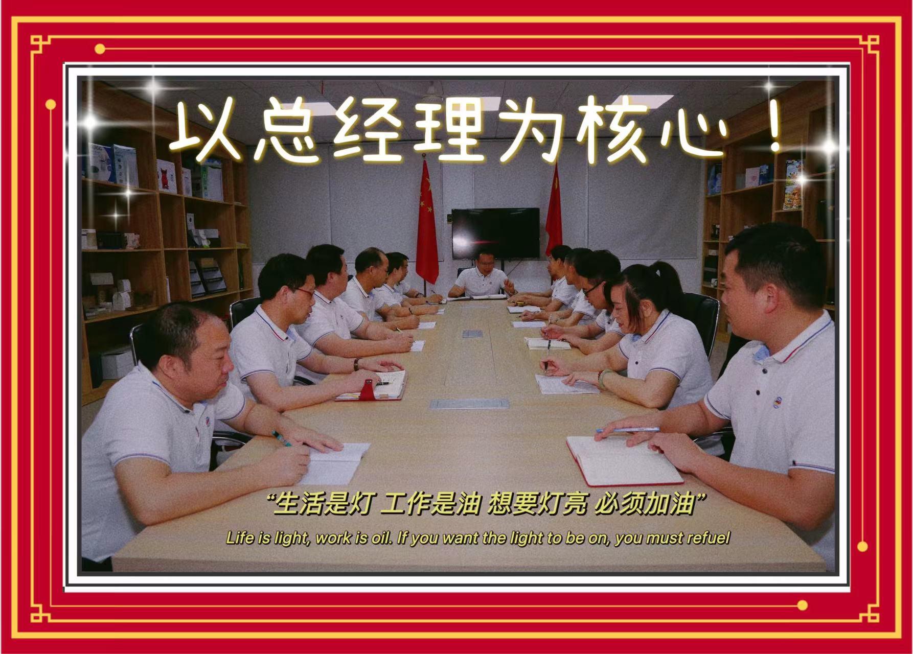 HKF Packaging Company Training