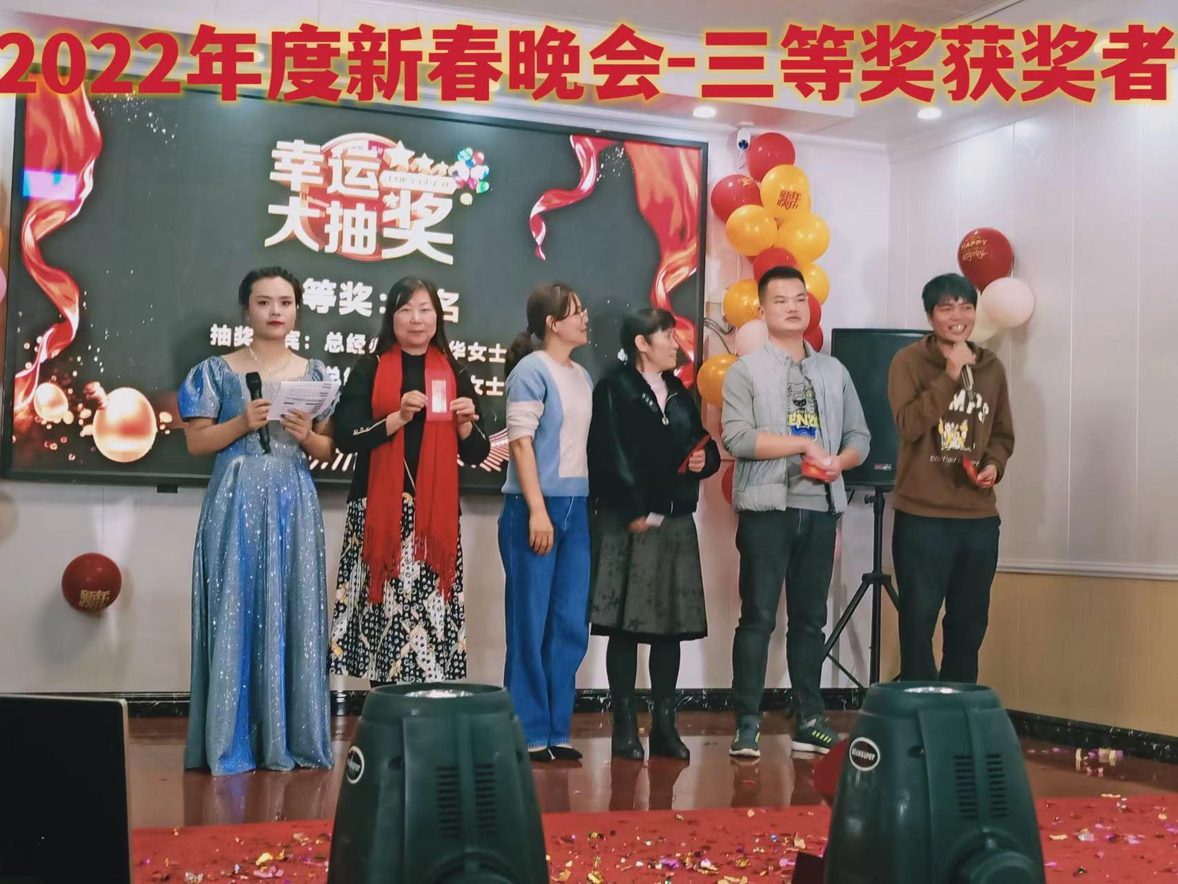 HKF Packaging Company Events