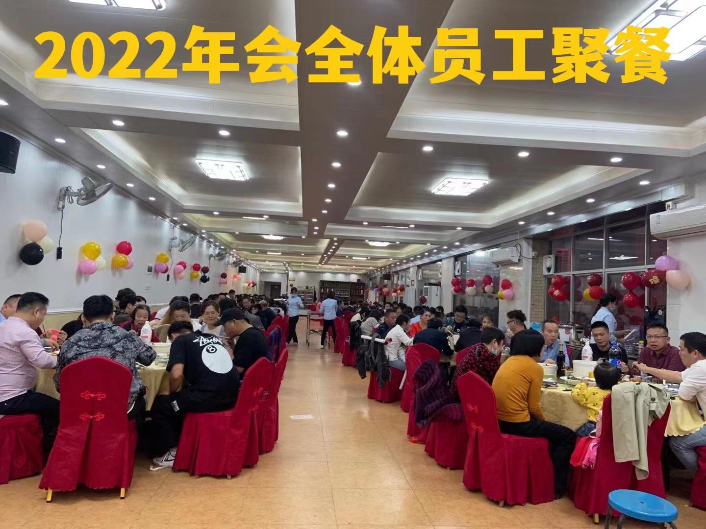 HKF Packaging Company Events