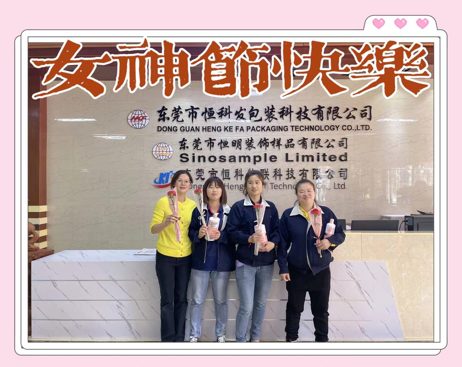 HKF Packaging Company Events
