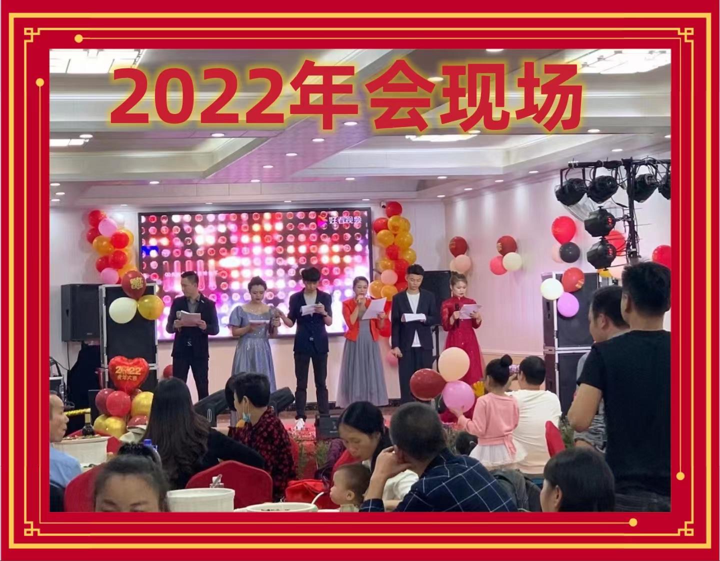 HKF Packaging Company Events