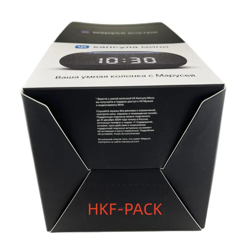 Speaker Packaging Boxes