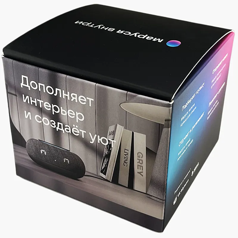 Wireless Speaker Packaging Boxes