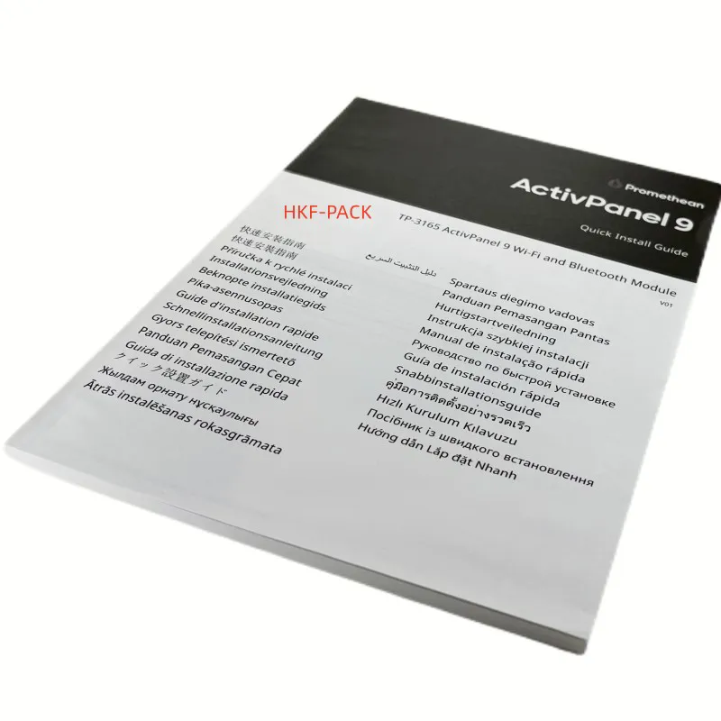 printed brochure